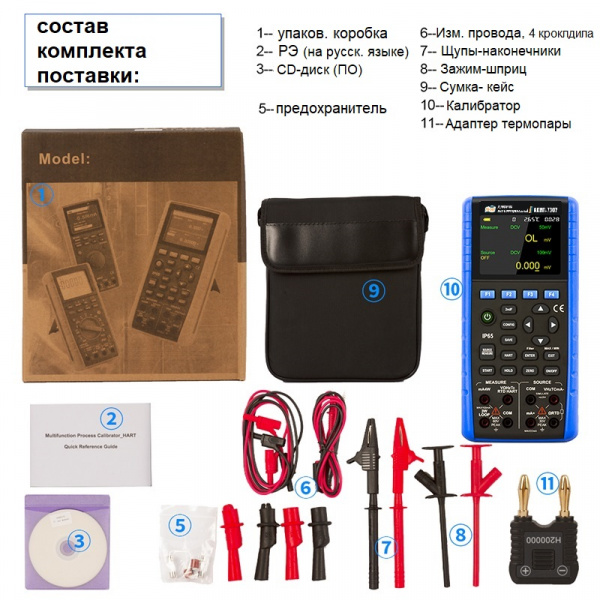 Калибратор многофункциональный АКИП-7307Н с HART коммуникатором купить по низкой цене | МАКСПРОФИТ