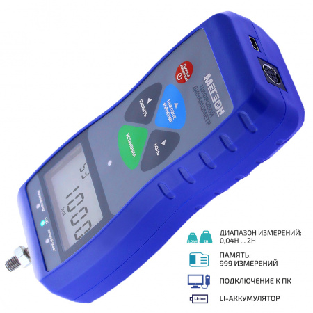 Динамометр МЕГЕОН 53002 купить по низкой цене | МАКСПРОФИТ