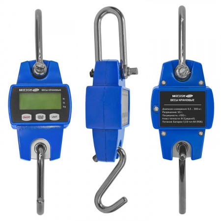Весы крановые 300 кг МЕГЕОН 50004 купить по низкой цене | МАКСПРОФИТ
