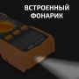 Цифровой мультиметр МЕГЕОН 12880 купить по низкой цене | МАКСПРОФИТ