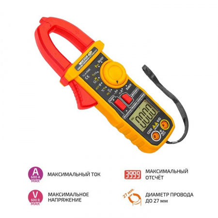 Клещи токоизмерительные МЕГЕОН 70813 купить по низкой цене | МАКСПРОФИТ