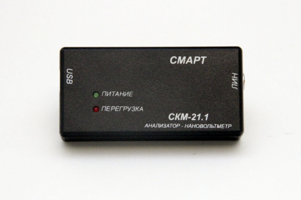 Селективный нановольтметр КБ "ЭЛАКС" СКМ-21 (комплект 21.1) купить по низкой цене | МАКСПРОФИТ