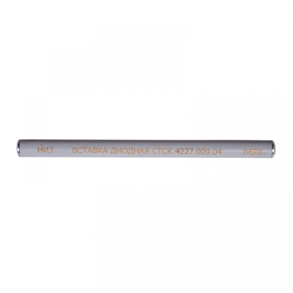 Вставка диодная СКАТ СТСК.4227.009.04 купить по низкой цене | МАКСПРОФИТ