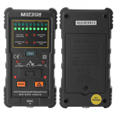 Тестер- локатор МЕГЕОН 40016 купить по низкой цене | МАКСПРОФИТ