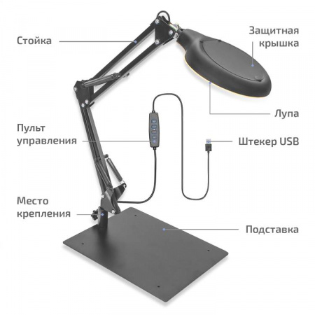 Бестеневая лампа МЕГЕОН 02817 купить по низкой цене | МАКСПРОФИТ