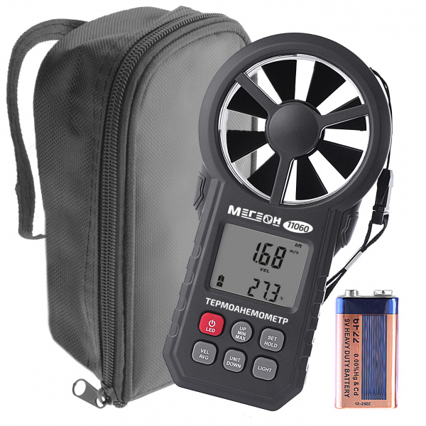 Цифровой термоанемометр МЕГЕОН 11060 купить по низкой цене | МАКСПРОФИТ