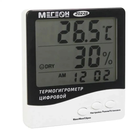 Термогигрометр настольный цифровой МЕГЕОН 20228 купить по низкой цене | МАКСПРОФИТ