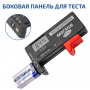 Тестер батареек и аккумуляторов МЕГЕОН 55062 купить по низкой цене | МАКСПРОФИТ